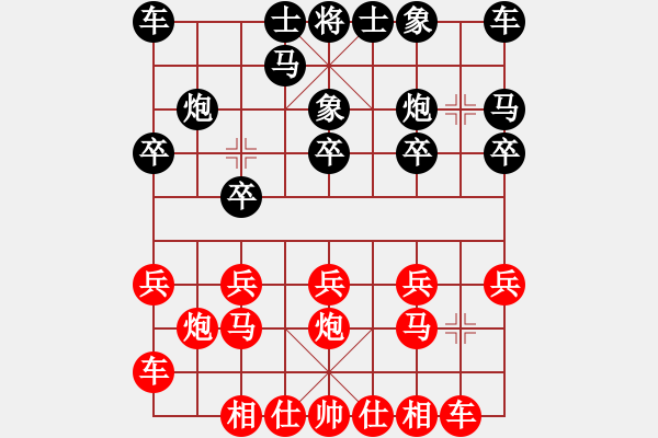 象棋棋譜圖片：2023.12.24.18先勝中炮對(duì)反拐角馬 - 步數(shù)：10 