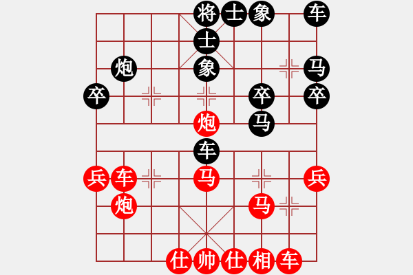 象棋棋譜圖片：2023.12.24.18先勝中炮對(duì)反拐角馬 - 步數(shù)：30 