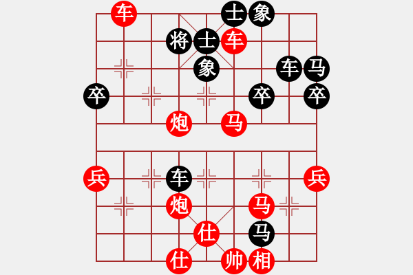 象棋棋譜圖片：2023.12.24.18先勝中炮對(duì)反拐角馬 - 步數(shù)：50 