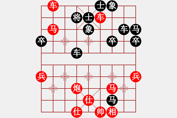 象棋棋譜圖片：2023.12.24.18先勝中炮對(duì)反拐角馬 - 步數(shù)：53 