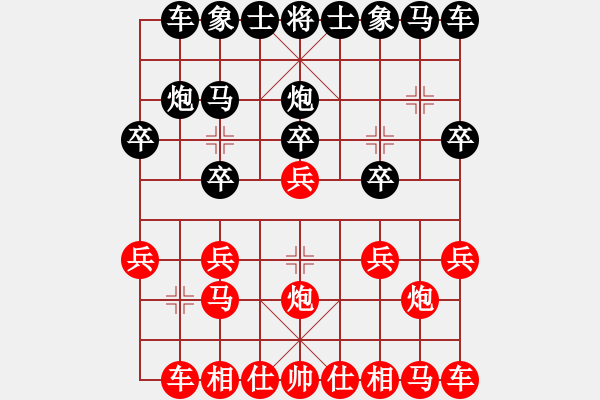 象棋棋譜圖片：快樂人-先負(fù)- 火星群婷婷玉麗 - 步數(shù)：10 