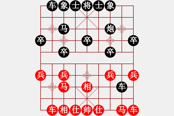 象棋棋譜圖片：快樂人-先負(fù)- 火星群婷婷玉麗 - 步數(shù)：20 