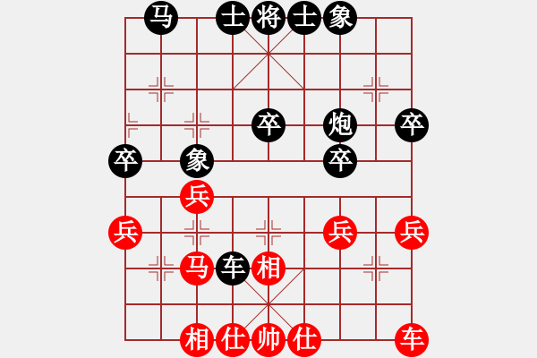 象棋棋譜圖片：快樂人-先負(fù)- 火星群婷婷玉麗 - 步數(shù)：40 