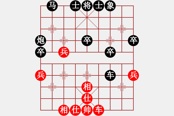 象棋棋譜圖片：快樂人-先負(fù)- 火星群婷婷玉麗 - 步數(shù)：50 