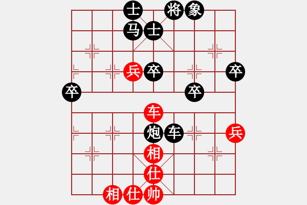 象棋棋譜圖片：快樂人-先負(fù)- 火星群婷婷玉麗 - 步數(shù)：62 