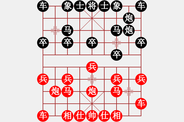 象棋棋譜圖片：毛七耳VS倚天高手(2016 8 19) - 步數(shù)：10 