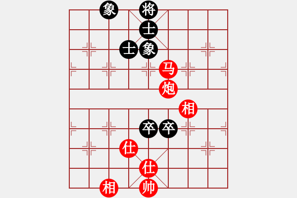 象棋棋譜圖片：馬炮仕相全對(duì)黑方過(guò)河雙卒士象全正和 - 步數(shù)：10 