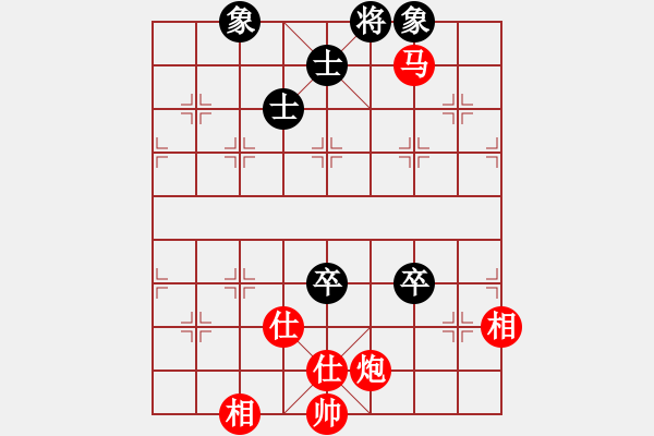 象棋棋譜圖片：馬炮仕相全對(duì)黑方過(guò)河雙卒士象全正和 - 步數(shù)：20 