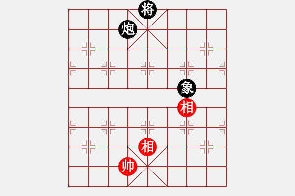 象棋棋譜圖片：chenshenga(5段)-勝-帥淇(8段) - 步數(shù)：120 