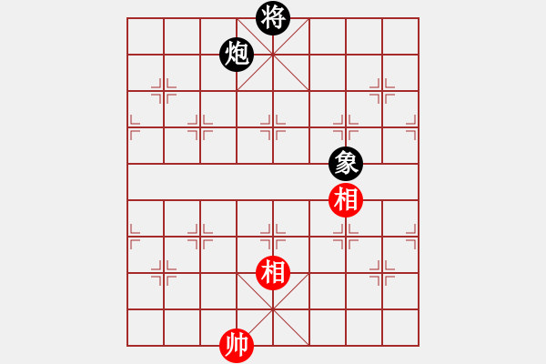 象棋棋譜圖片：chenshenga(5段)-勝-帥淇(8段) - 步數(shù)：130 