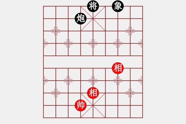 象棋棋譜圖片：chenshenga(5段)-勝-帥淇(8段) - 步數(shù)：140 