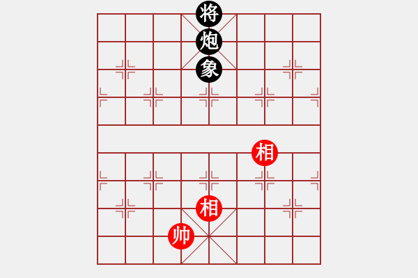 象棋棋譜圖片：chenshenga(5段)-勝-帥淇(8段) - 步數(shù)：147 