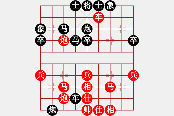 象棋棋譜圖片：chenshenga(5段)-勝-帥淇(8段) - 步數(shù)：40 