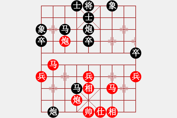 象棋棋譜圖片：chenshenga(5段)-勝-帥淇(8段) - 步數(shù)：50 