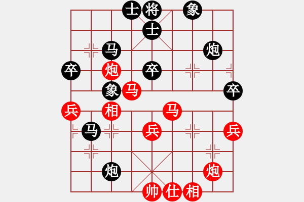 象棋棋譜圖片：chenshenga(5段)-勝-帥淇(8段) - 步數(shù)：60 