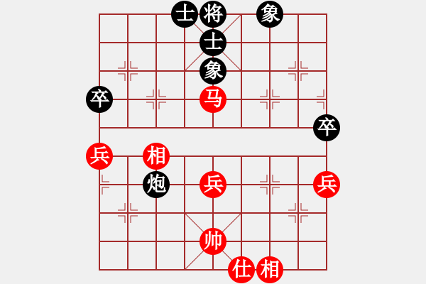 象棋棋譜圖片：chenshenga(5段)-勝-帥淇(8段) - 步數(shù)：70 