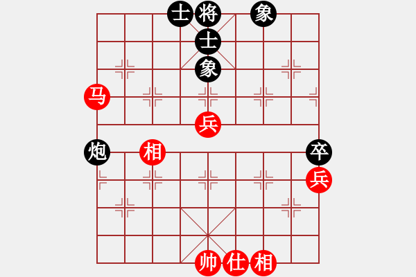 象棋棋譜圖片：chenshenga(5段)-勝-帥淇(8段) - 步數(shù)：80 