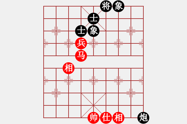 象棋棋譜圖片：chenshenga(5段)-勝-帥淇(8段) - 步數(shù)：90 