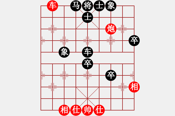 象棋棋譜圖片：20100314 2049 游客114(關羽--蜀）[-] - 不醉不歸[3926794] - 步數(shù)：60 