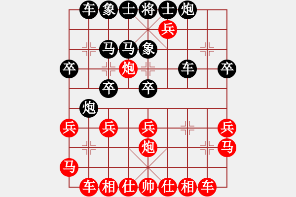 象棋棋譜圖片：dnxqo(9段)-和-洛水清波(日帥) - 步數(shù)：30 