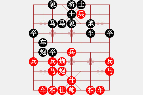 象棋棋譜圖片：dnxqo(9段)-和-洛水清波(日帥) - 步數(shù)：40 