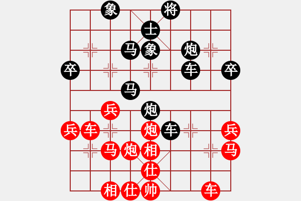 象棋棋譜圖片：dnxqo(9段)-和-洛水清波(日帥) - 步數(shù)：50 