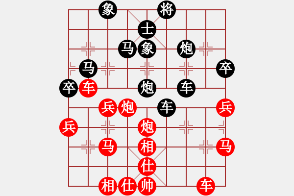 象棋棋譜圖片：dnxqo(9段)-和-洛水清波(日帥) - 步數(shù)：60 