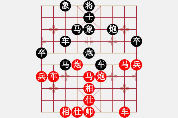 象棋棋譜圖片：dnxqo(9段)-和-洛水清波(日帥) - 步數(shù)：70 