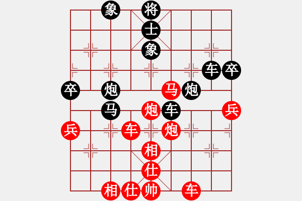 象棋棋譜圖片：dnxqo(9段)-和-洛水清波(日帥) - 步數(shù)：80 