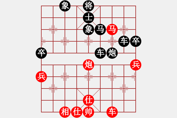 象棋棋譜圖片：dnxqo(9段)-和-洛水清波(日帥) - 步數(shù)：90 