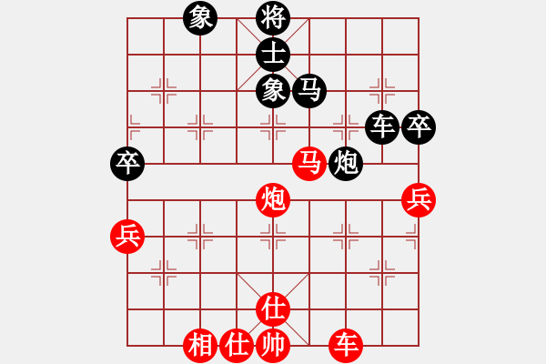 象棋棋譜圖片：dnxqo(9段)-和-洛水清波(日帥) - 步數(shù)：91 