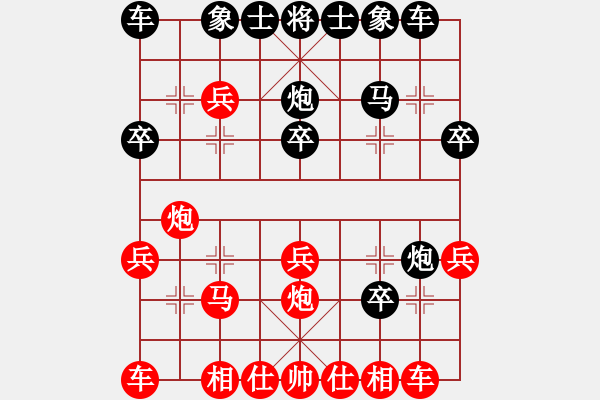 象棋棋譜圖片：于超 先勝 李亞 - 步數(shù)：20 