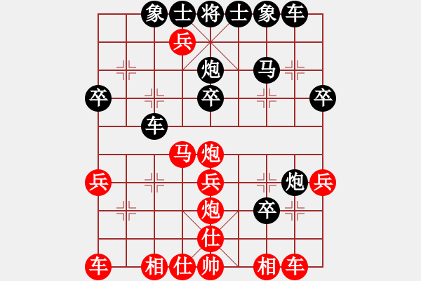 象棋棋譜圖片：于超 先勝 李亞 - 步數(shù)：30 