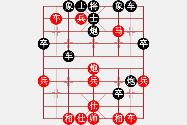 象棋棋譜圖片：于超 先勝 李亞 - 步數(shù)：39 