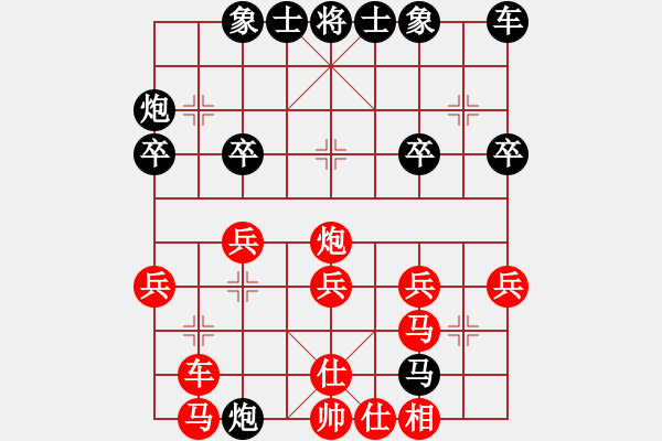 象棋棋譜圖片：凌空獻馬 天外飛仙 - 步數(shù)：30 