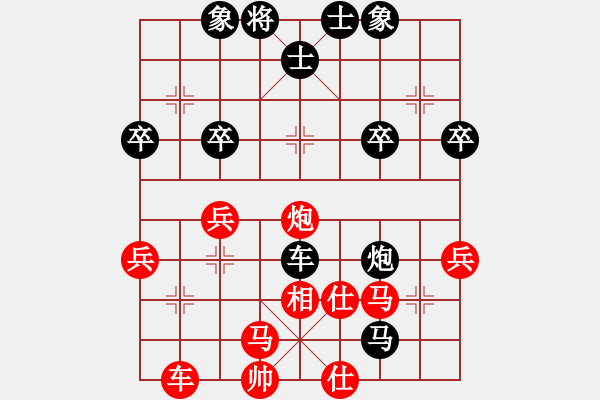 象棋棋譜圖片：凌空獻馬 天外飛仙 - 步數(shù)：50 