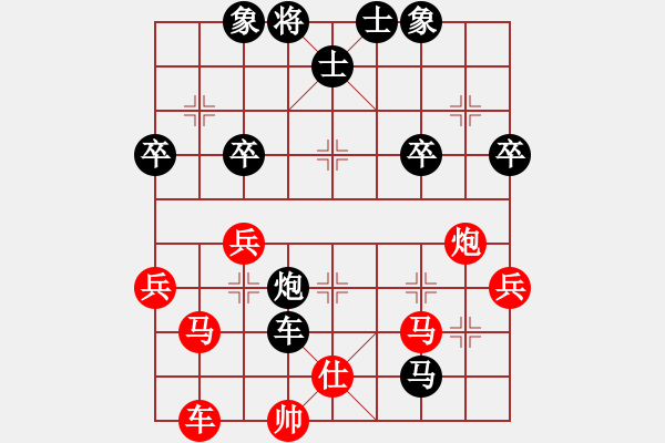 象棋棋譜圖片：凌空獻馬 天外飛仙 - 步數(shù)：60 