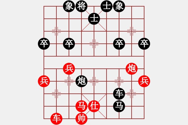 象棋棋譜圖片：凌空獻馬 天外飛仙 - 步數(shù)：62 