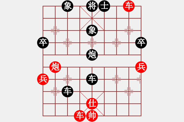 象棋棋譜圖片：游戲金鷹(人王)-負(fù)-山中傳棋(天帝) - 步數(shù)：100 