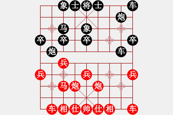 象棋棋譜圖片：游戲金鷹(人王)-負(fù)-山中傳棋(天帝) - 步數(shù)：30 