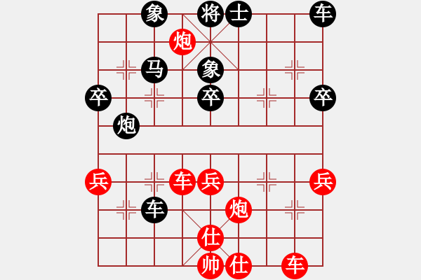 象棋棋譜圖片：游戲金鷹(人王)-負(fù)-山中傳棋(天帝) - 步數(shù)：50 