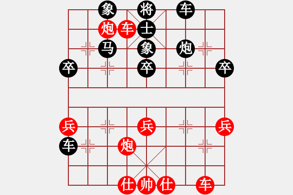 象棋棋譜圖片：游戲金鷹(人王)-負(fù)-山中傳棋(天帝) - 步數(shù)：60 