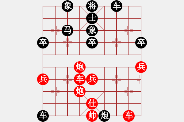 象棋棋譜圖片：游戲金鷹(人王)-負(fù)-山中傳棋(天帝) - 步數(shù)：70 