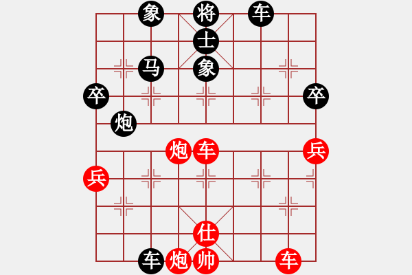 象棋棋譜圖片：游戲金鷹(人王)-負(fù)-山中傳棋(天帝) - 步數(shù)：80 