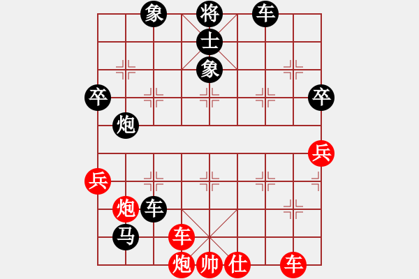 象棋棋譜圖片：游戲金鷹(人王)-負(fù)-山中傳棋(天帝) - 步數(shù)：90 