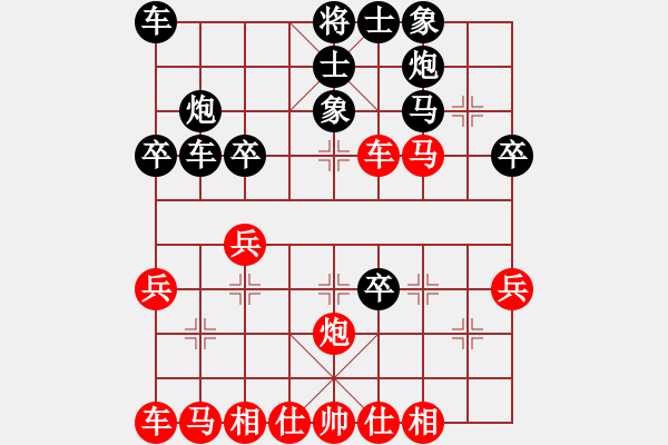 象棋棋譜圖片：13624617275[2925790091] -VS- 棋樂無比[2694635814] - 步數(shù)：40 