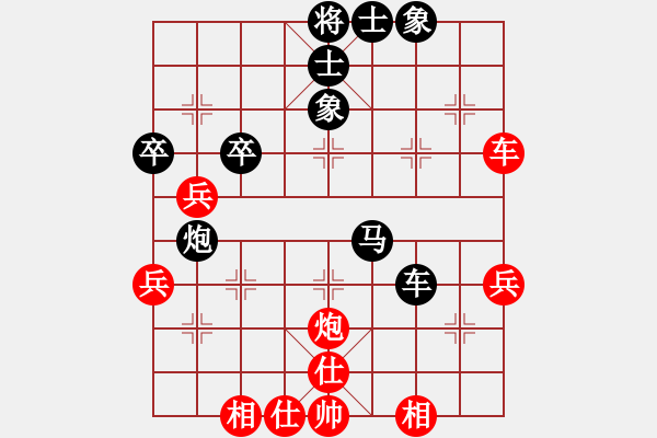 象棋棋譜圖片：13624617275[2925790091] -VS- 棋樂無比[2694635814] - 步數(shù)：70 