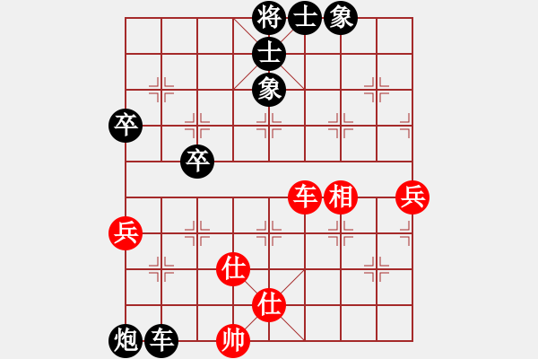 象棋棋譜圖片：13624617275[2925790091] -VS- 棋樂無比[2694635814] - 步數(shù)：90 