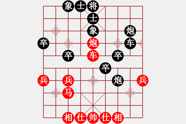 象棋棋譜圖片：湘西杰哥(6級(jí))-負(fù)-白請(qǐng)教(7級(jí)) - 步數(shù)：46 