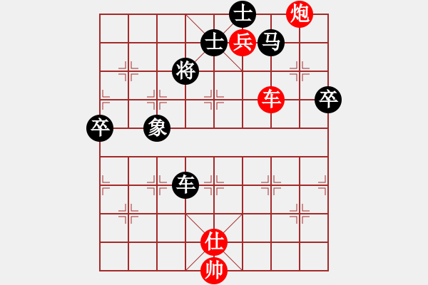 象棋棋譜圖片：雙鞭呼延灼(至尊)-勝-梅花雨(日帥) - 步數(shù)：100 